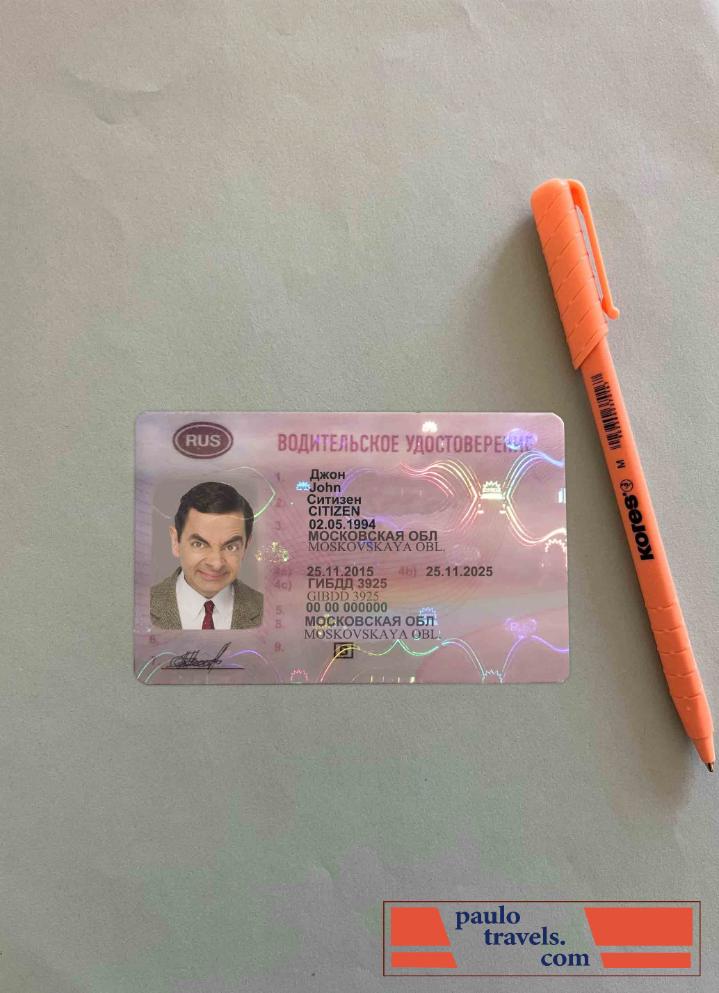 Russia driving license photolook FRONT PSD template